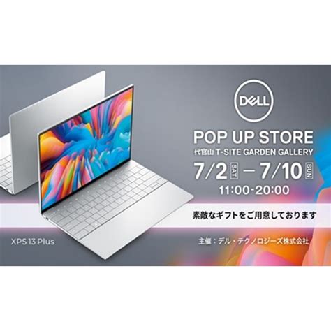 xpsja|Dell XPS 15ノートパソコン：XPSノートパソコン .